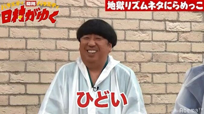 三四郎・小宮、浅草で活動するリズム芸人のすました態度に「鼻につく」「プライド高い」 5枚目