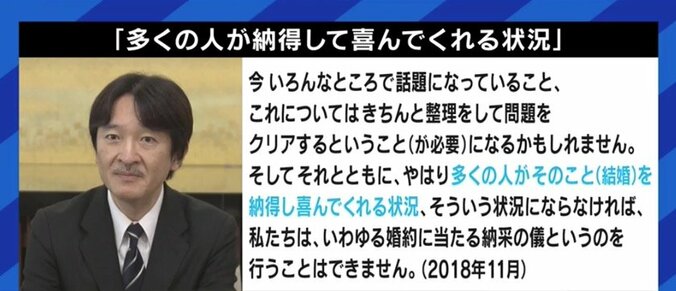 眞子さんと小室圭さんの滞在先マンション前からの生中継も…「“国民”とは?」「報じなくていい」という声にメディアはどう答える 13枚目