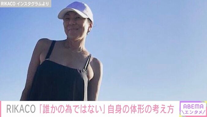 RIKACO（57）、スタイル際立つ水着ショット公開「誰かの為のボディーでは無い。私自身のボディー」 1枚目