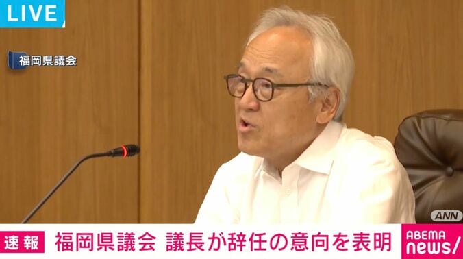 蔵内勇夫議長