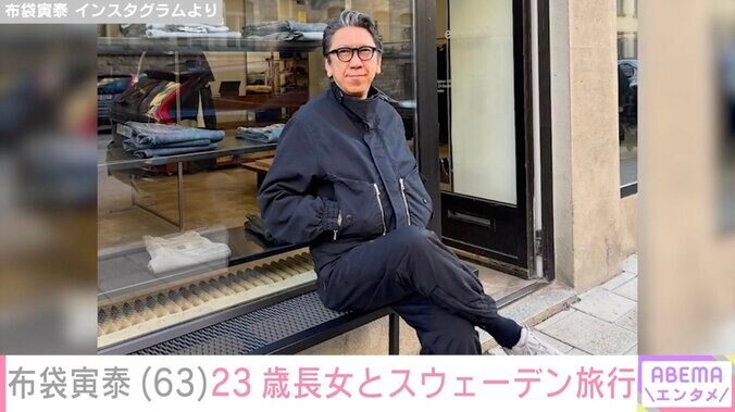 布袋寅泰 Instagramより