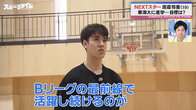 【写真・画像】　2枚目