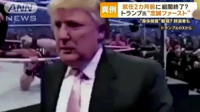 プロレス好きのトランプ氏