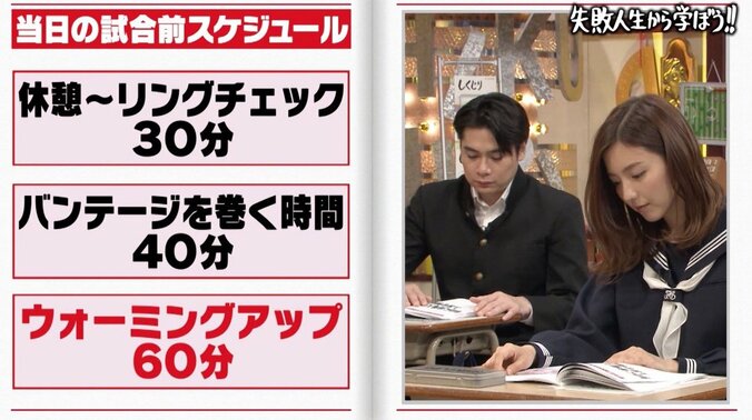 「悔しくて涙が止まらない…」那須川天心、精神状態どん底でメイウェザー戦に臨んでいた 3枚目