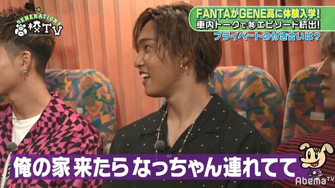 片寄涼太、小森隼とクリスマスイブを過ごした後輩に驚き！「小森チルドレン」 3枚目