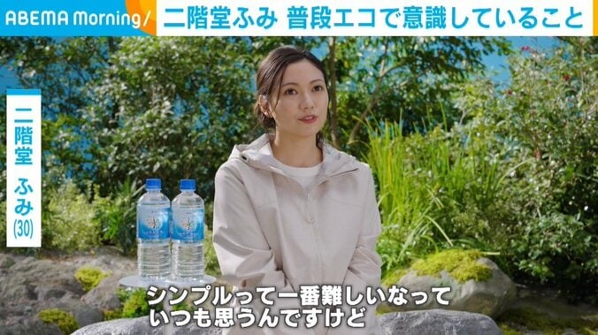 俳優の二階堂ふみ（30）