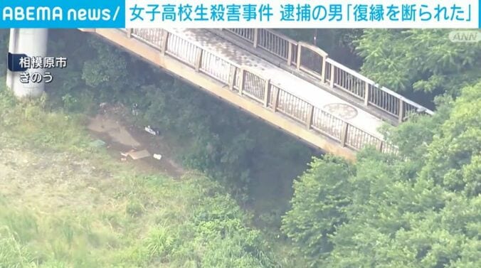 相模原市