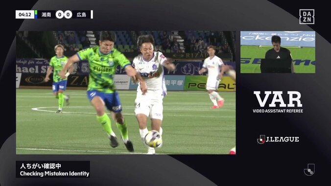 「人ちがい確認中」ってなんやねん！？VAR発動でファウルした選手を確認→イエローカードが変更になった瞬間「このVAR人生で初めて見た」 5枚目