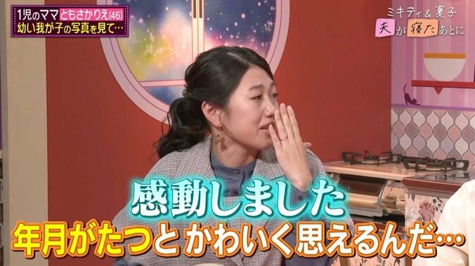 【写真・画像】自宅出産したともさかりえ、赤ちゃんとの当時の写真を公開「息が止まりそうなくらい可愛い」横澤夏子も号泣　2枚目