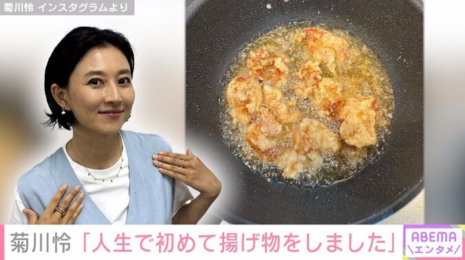 「人生で初めて揚げ物をしました」菊川怜、料理中の写真に反響「すごく美味しそう」「子どもたちからのリクエスト、間違いなし」 1枚目