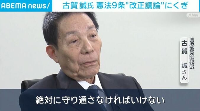 自民党の古賀誠元幹事長