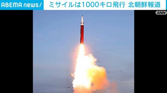 弾道ミサイル
