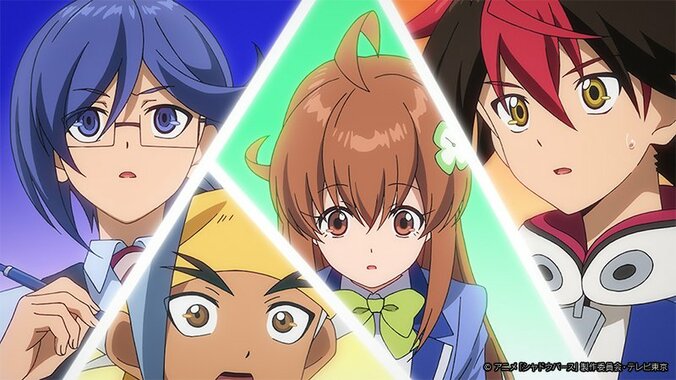 アニメ「シャドウバース」新たな大会・シャドウグランプリの幕が上がる…！第13話先行カット＆あらすじ公開 1枚目