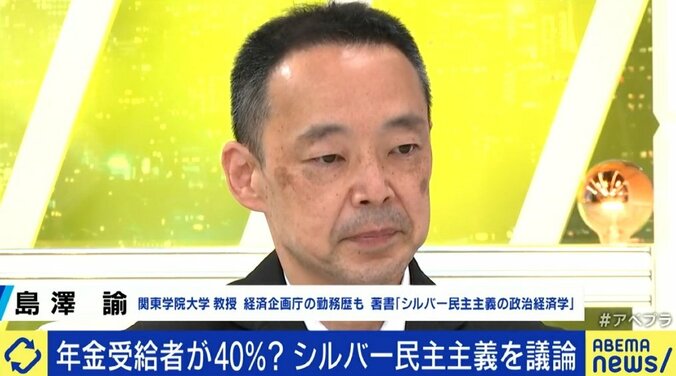 若い世代が選ぶべきは“バラ撒き”と“次世代への負担の先送り”を止める政党・候補者だ…“シルバー民主主義”を批判するだけではダメ? 2枚目