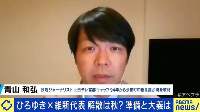 「下品な言葉だった」“立憲潰す”発言の真意 公明党との“共闘”は？ 維新・馬場代表に聞く 4枚目