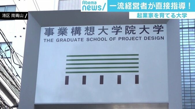 世界で“勝てる”日本企業は現れるのか？ ハフポスト日本版編集長「“組み合わせ”がひとつの勝ちパターン」 1枚目