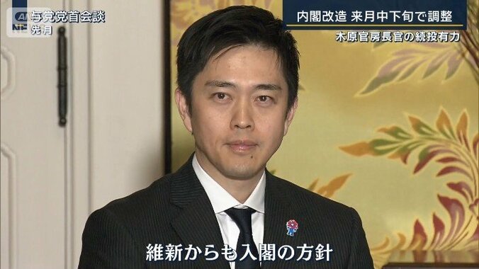 日本維新の会からも入閣か