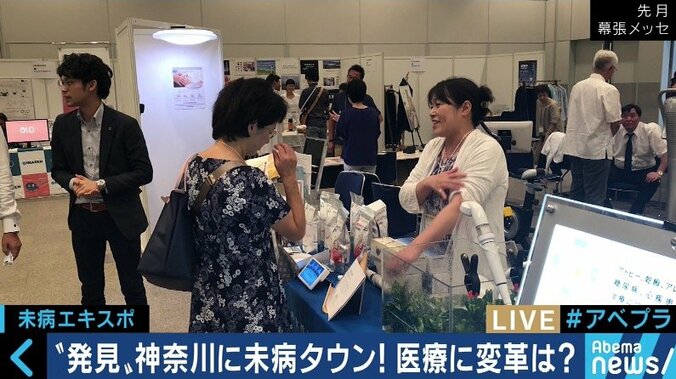 20分で検査、結果をスマホで確認できる「スマート脳ドック」が人気　病気の前兆「未病」の把握に注目 2枚目