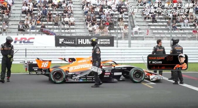 日本最速レースで異例の事態 “スタート切れず”45分遅延「発進した瞬間に違和感はあったが…」珍しいトラブルにドライバーも困惑 4枚目