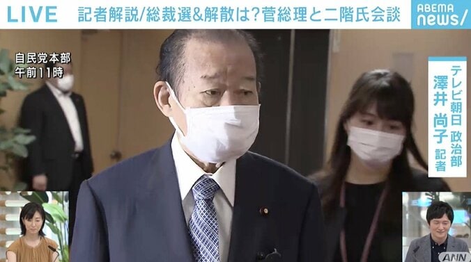 自民党総裁選、“9月17日告示、29日投開票”へ…菅総理は党の実力者たちの支持を背景に、政策論争を通して実績アピールか 4枚目