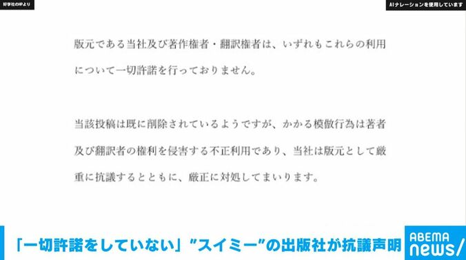 声明