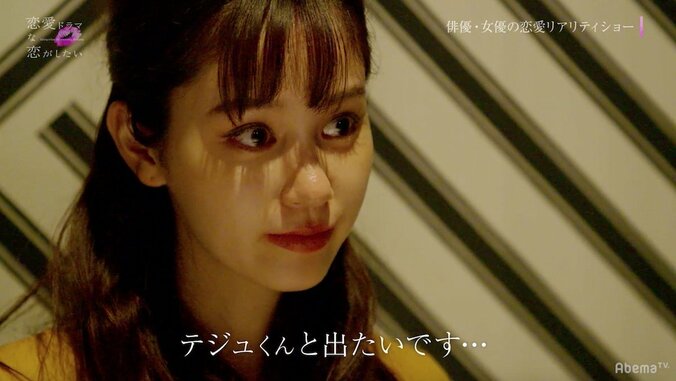 好きな人の前で他の人と官能的なキスシーン　撮影後、気持ちに変化は？ 17枚目