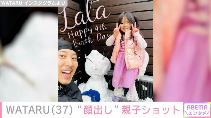 WATARU Instagramより