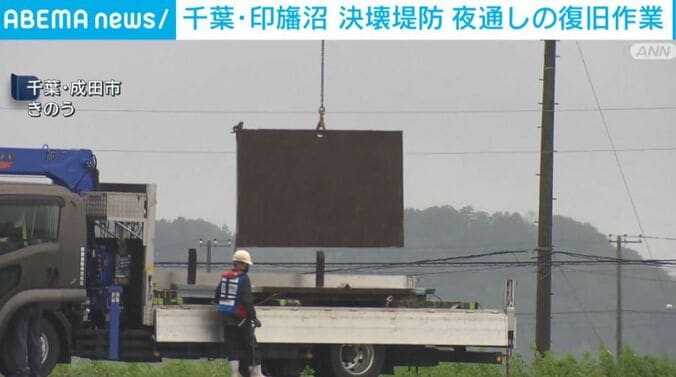 千葉・成田市