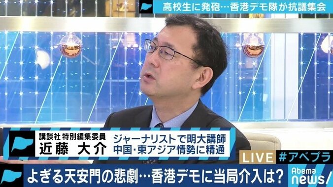 香港市民への発砲も北京政府は計算済み？台湾への拡大に懸念も 3枚目