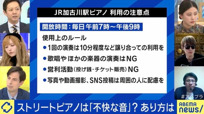 「文化か騒音か」ストリートピアノに不要論も…益若つばさ「置く側が強い気持ちを持って、もっと楽しめる文化が広がればいい」 2枚目