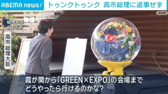 総理官邸