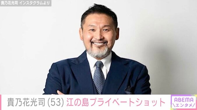 【写真・画像】2023年に再婚・貴乃花光司（53）、“雰囲気激変”ワイルドなプライベートショットに反響「カッコ良いです」　1枚目