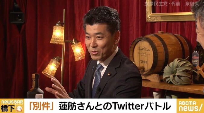 立憲・泉代表“150議席取れなければ代表辞任”の決意表明に蓮舫氏がツイート 橋下氏「トップにTwitterで茶々を入れるのはよくない」 2枚目