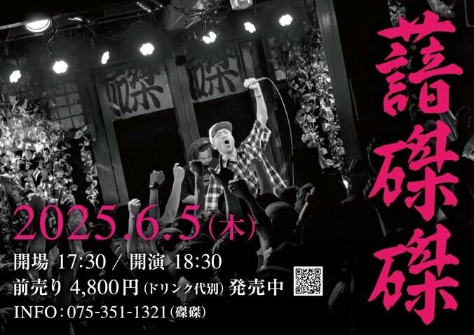 【写真・画像】　2枚目