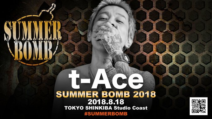 【『SUMMER BOMB』開催直前！】Zeebraインタビュー、出演者アーティストを解説！（後編） 7枚目