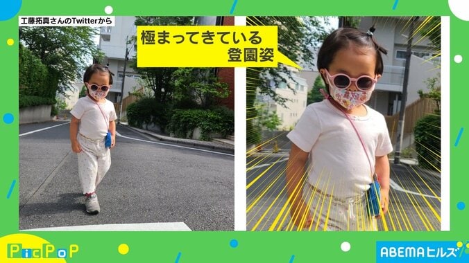 住宅街に現れたドン!? 個性的な“登園スタイル”がSNSで話題「ジム帰りの資産家のよう」 1枚目