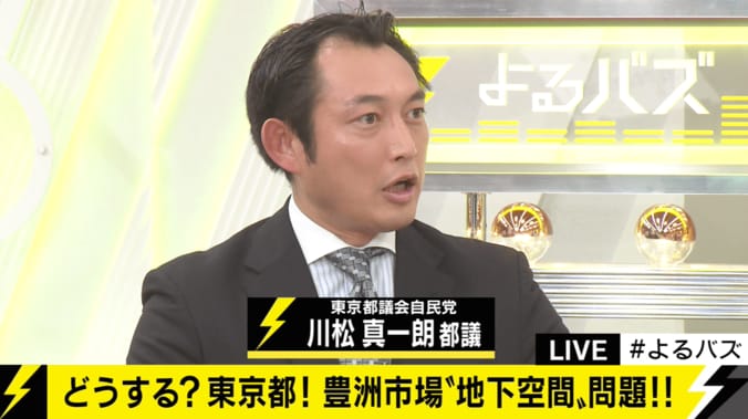 築地市場移転を15年前から反対「食べ物を扱うところが汚染されてる」 2枚目