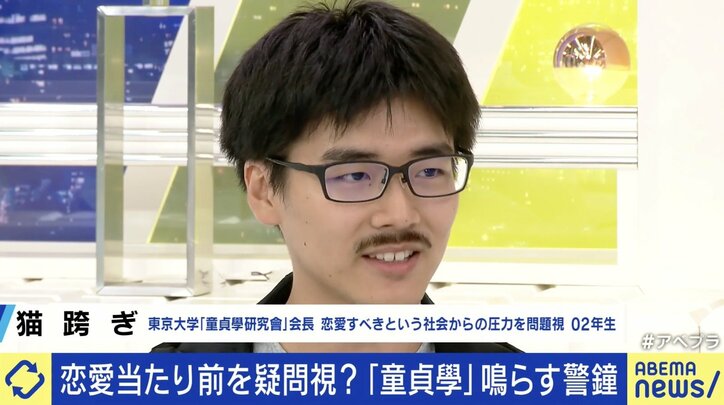 【写真・画像】「多くの人が理想的な恋愛をしていると思っているが、合理的にマッチングされた“偽恋愛”だ」  “童貞學”提唱の現役東大生が疑問視する現代の恋愛主義　3枚目