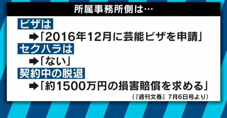 SHINeeジョンヒョンさん自殺…韓国芸能界の実態を元アイドルが告白！柴田阿弥「人の夢を利用することが無くなるといい」
