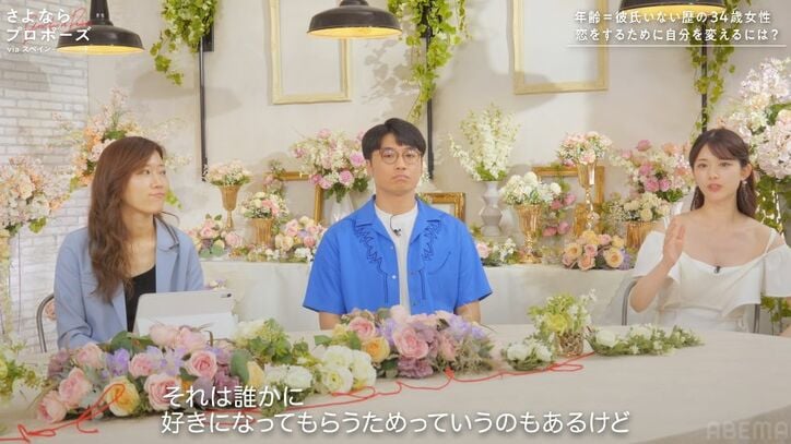 【写真・画像】藤本美貴、夫・庄司から愛情表現にスタジオが驚き「毎日言われます」 2枚目