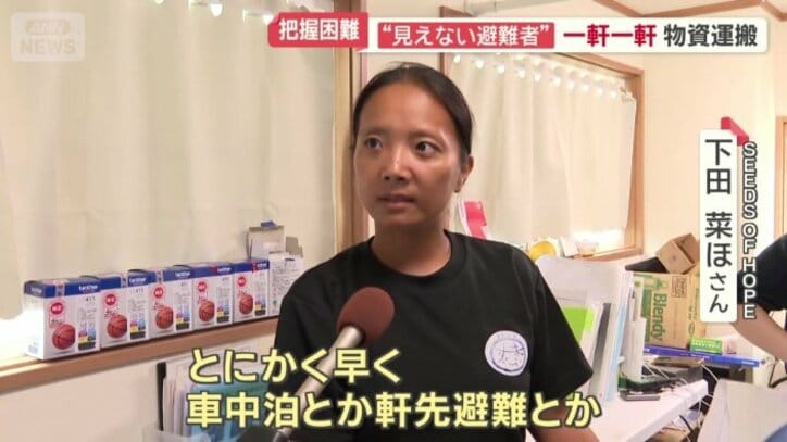 「とにかく早く把握して必要な人につなげられるように」