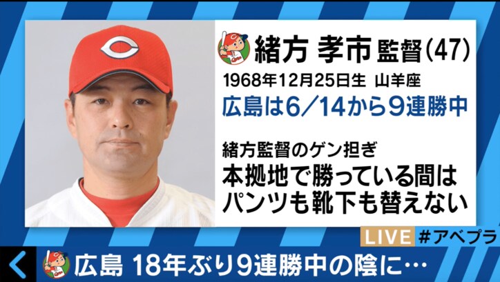 元NMB・山田菜々、生放送で告白　「毎日きれいなパンツ履いてます」