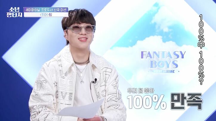 プロデューサーがイラだち… 「歌えないのに何でやろうとするんだ」 厳しい指摘に委縮してしまう練習生、レコーディングで声がうまく出ず最悪の雰囲気に