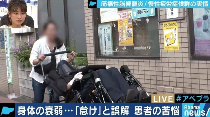 寝たきりで“怠け”の誤解も…叶うなら、孫と手を繋いで歩いてみたい 「筋痛性脳脊髄炎」の苦しみ