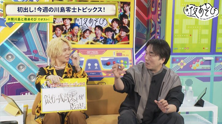 【写真・画像】 2枚目