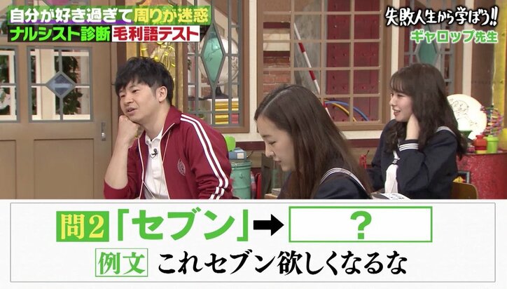 ギャロップ毛利、自分を“キムタク”と思い続け…相方・林がマネージャーのアドバイスを無視した結果