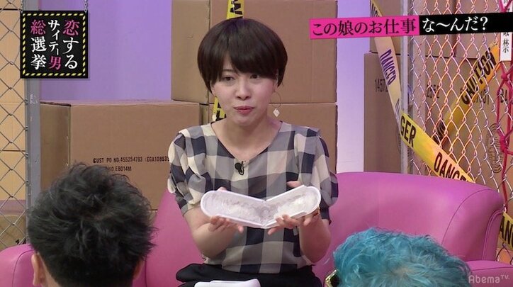 指原莉乃、TENGAに指を挿れて大興奮「こういう感じです！中が！」