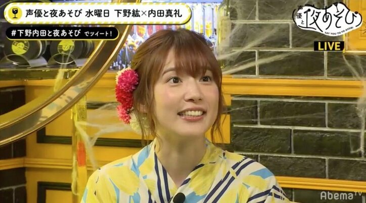 サイキック芸人の占い的中！声優・下野紘、「大きな話が動いている」と明かす