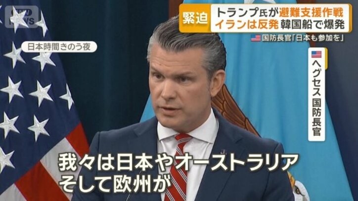 ヘグセス国防長官「日本も参加を」