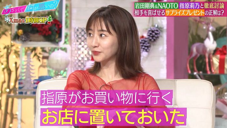 指原莉乃、田中みな実からの誕生日サプライズに感激！「コレが入ってて…」店ぐるみの粋な演出に弘中アナも絶賛「オシャレ！」